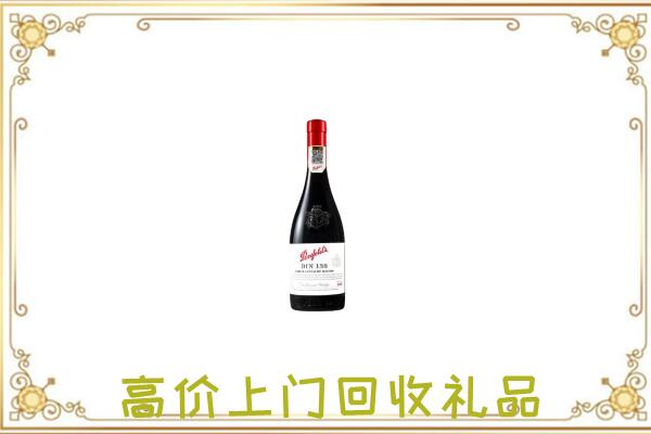 全椒县附近回收奔富