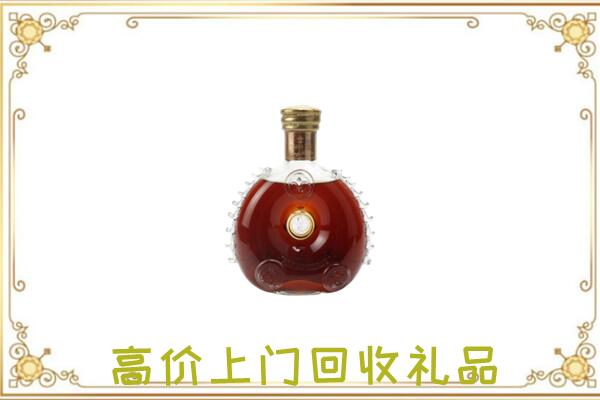 全椒县附近回收路易十三
