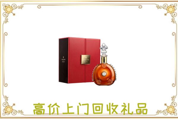 全椒县附近回收人头马