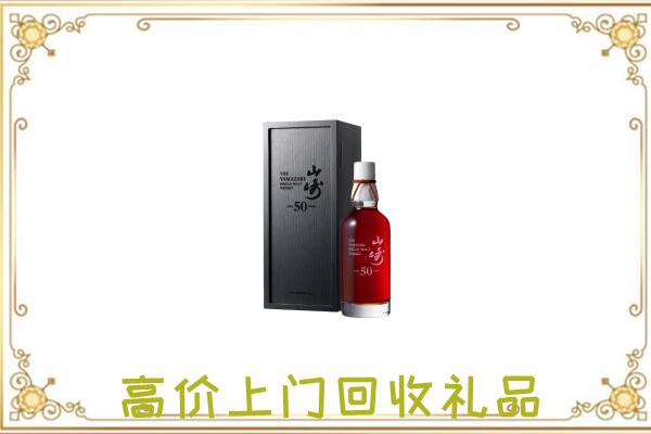 全椒县附近回收山崎