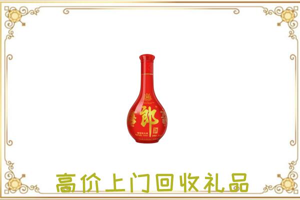 全椒县附近回收红花郎