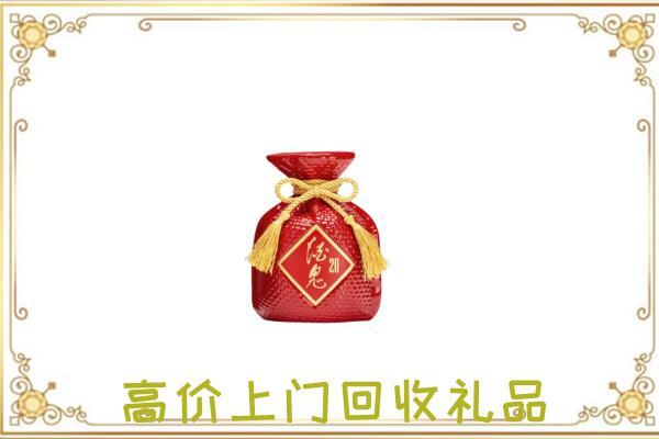 全椒县附近回收酒鬼酒